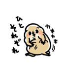 ジリスちゃん落書き風LINEスタンプ（個別スタンプ：10）