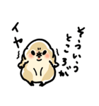 ジリスちゃん落書き風LINEスタンプ（個別スタンプ：15）