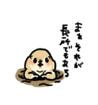 ジリスちゃん落書き風LINEスタンプ（個別スタンプ：16）