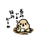 ジリスちゃん落書き風LINEスタンプ（個別スタンプ：18）