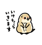 ジリスちゃん落書き風LINEスタンプ（個別スタンプ：21）