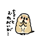 ジリスちゃん落書き風LINEスタンプ（個別スタンプ：25）