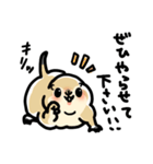 ジリスちゃん落書き風LINEスタンプ（個別スタンプ：26）