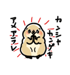 ジリスちゃん落書き風LINEスタンプ（個別スタンプ：29）