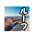 しりとり用「る」対策するこ（個別スタンプ：2）