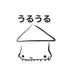 イカ(オノマトペ)（個別スタンプ：3）