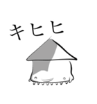 イカ(オノマトペ)（個別スタンプ：6）