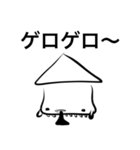 イカ(オノマトペ)（個別スタンプ：8）