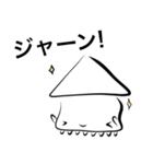 イカ(オノマトペ)（個別スタンプ：14）
