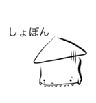 イカ(オノマトペ)（個別スタンプ：15）