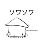 イカ(オノマトペ)（個別スタンプ：20）