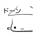 イカ(オノマトペ)（個別スタンプ：21）