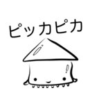 イカ(オノマトペ)（個別スタンプ：26）