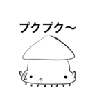 イカ(オノマトペ)（個別スタンプ：28）