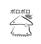 イカ(オノマトペ)（個別スタンプ：34）