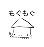 イカ(オノマトペ)（個別スタンプ：37）