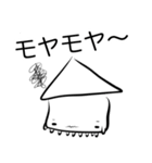 イカ(オノマトペ)（個別スタンプ：38）