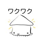 イカ(オノマトペ)（個別スタンプ：39）