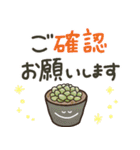 ♡かわいい多肉植物②♡（個別スタンプ：11）