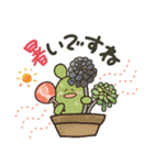 ♡かわいい多肉植物②♡（個別スタンプ：38）