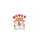 かわいいはむちゃん ちっちゃん（個別スタンプ：9）