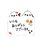 【HAPPY BIRTH DAY】あたししまえなが（個別スタンプ：12）