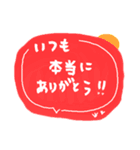 【HAPPY BIRTH DAY】あたししまえなが（個別スタンプ：16）