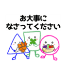 ボトムスタンプ①（個別スタンプ：11）