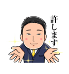 永田隆樹 運気アゲアゲスタンプ（個別スタンプ：3）