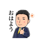 永田隆樹 運気アゲアゲスタンプ（個別スタンプ：4）