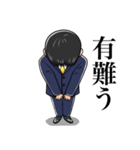 永田隆樹 運気アゲアゲスタンプ（個別スタンプ：7）