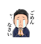 永田隆樹 運気アゲアゲスタンプ（個別スタンプ：8）