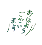 手書きで… こんにちは♪（個別スタンプ：2）