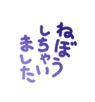 手書きで… こんにちは♪（個別スタンプ：4）