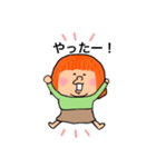 ぽっちゃりたん2（個別スタンプ：1）