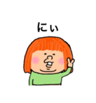 ぽっちゃりたん2（個別スタンプ：14）