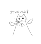 ねこだー！！（個別スタンプ：2）