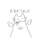 ねこだー！！（個別スタンプ：3）