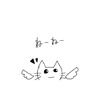 ねこだー！！（個別スタンプ：6）