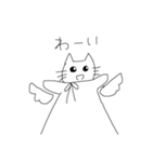 ねこだー！！（個別スタンプ：8）
