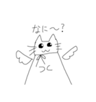 ねこだー！！（個別スタンプ：10）