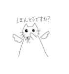 ねこだー！！（個別スタンプ：12）