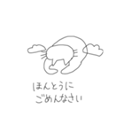 ねこだー！！（個別スタンプ：15）