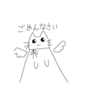 ねこだー！！（個別スタンプ：16）