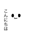 にゃんにゃんウニャウニャ（個別スタンプ：1）
