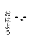 にゃんにゃんウニャウニャ（個別スタンプ：2）