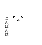 にゃんにゃんウニャウニャ（個別スタンプ：3）