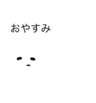にゃんにゃんウニャウニャ（個別スタンプ：4）