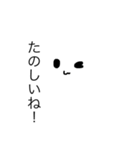 にゃんにゃんウニャウニャ（個別スタンプ：5）