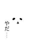 にゃんにゃんウニャウニャ（個別スタンプ：6）